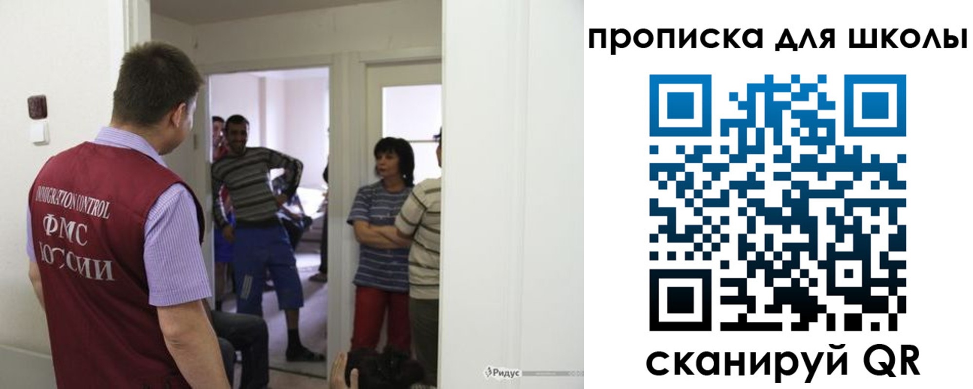 прописка для кредита в Дрезне