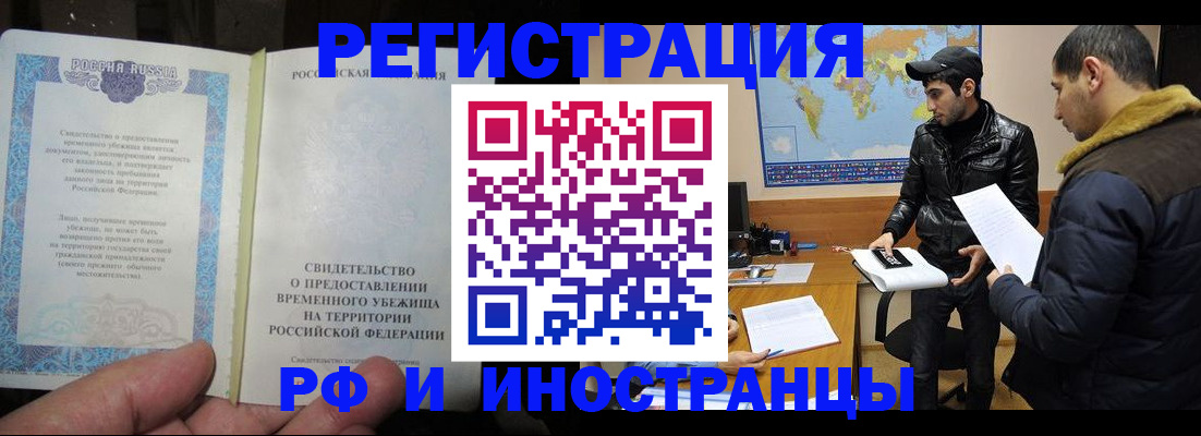 временная регистрация госуслуги в Дрезне