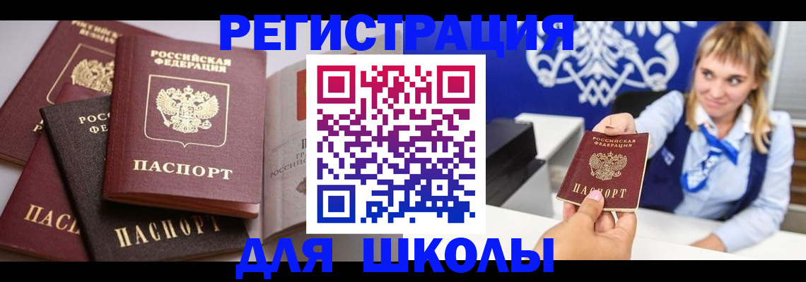 регистрация в Дрезне